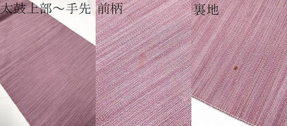 平和屋着物●爪掻き本綴れ　八寸名古屋帯　霞文　正絹　逸品　CABE4482hy