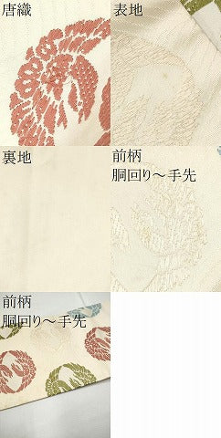 平和屋着物●西陣　川島織物　九寸名古屋帯　唐織　鳳凰丸文　正絹　逸品　CABE4487hy