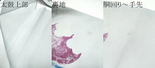 平和屋着物●塩瀬　九寸名古屋帯　作家物　手描き　葡萄蔦の葉文　正絹　逸品　CABE4488hy