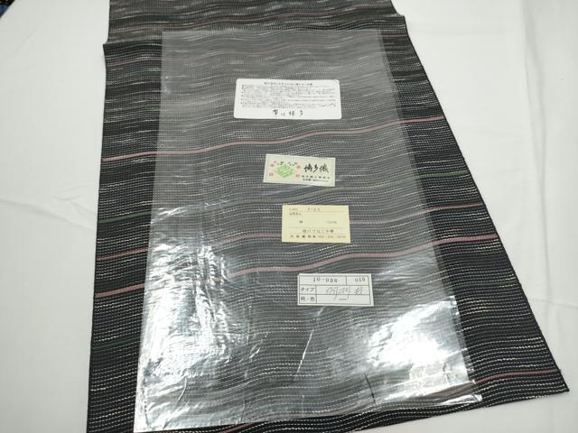 平和屋着物●本場筑前博多織 八寸名古屋帯 よろけ縞 松装織物謹製 証紙付き 正絹 逸品 CABE4501hy