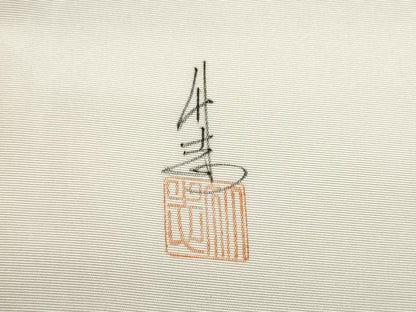 平和屋着物●塩瀬　九寸名古屋帯　作家物　手描き　休み鳥枝花文　正絹　逸品　CABE4511hy