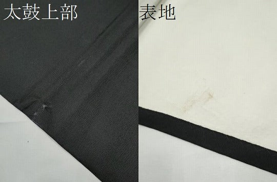 平和屋着物●九寸開き名古屋帯　唐織　源氏香花文　黒地　正絹　逸品　CABE4512hy