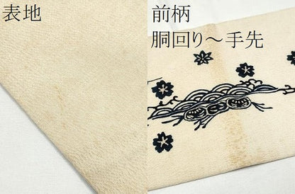 平和屋着物●九寸名古屋帯　本藍　型染め　流水花文　鬼しぼ縮緬　逸品　CABE4513hy