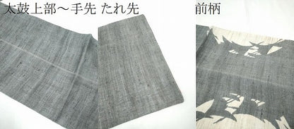 平和屋着物＊夏物 九寸開き名古屋帯 紬地 飛鶴シルエット 麻 逸品 CABE4514hy