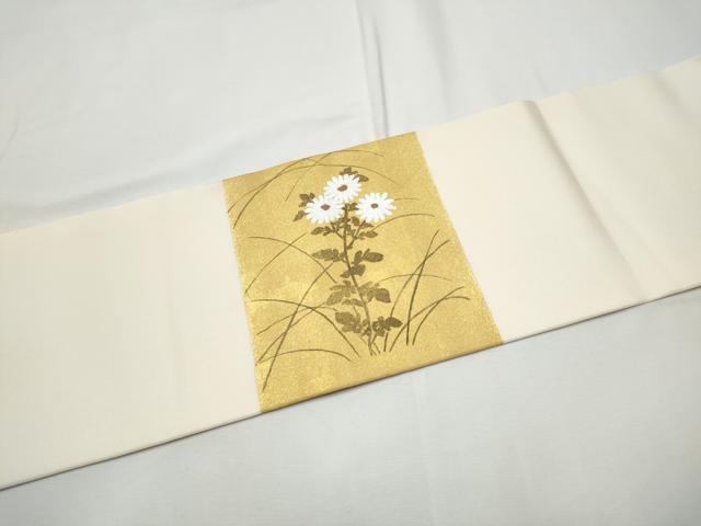 平和屋着物●東京手描友禅　安達雅一　塩瀬　九寸名古屋帯　菊　金彩　正絹　逸品　CABE4541hy