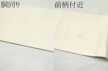 平和屋着物●東京手描友禅　安達雅一　塩瀬　九寸名古屋帯　菊　金彩　正絹　逸品　CABE4541hy