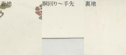 平和屋着物●中国三大刺繍　相良刺繍　総刺繍　九寸名古屋帯　枝花文　正絹　逸品　CABE4550hy