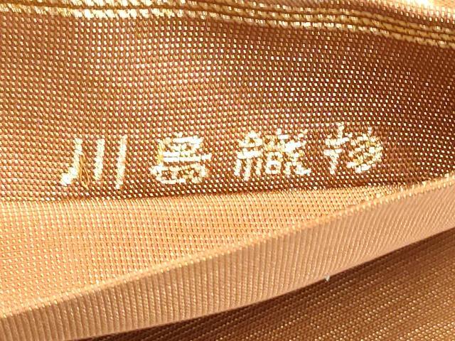 平和屋着物●西陣　川島織物　六通柄　本袋帯　ふくれ織　花唐草文　金糸　正絹　逸品　CABE4558hy