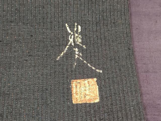 平和屋着物●六通柄袋帯　作家物　紬地　刺繍　籬樹林文　金彩　正絹　逸品　CABE4562hy