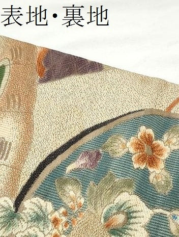 平和屋着物●アンティーク　大正ロマン　丸帯　鳳凰　唐獅子花文　金糸　引き抜き帯　正絹　逸品　CABE4563hy