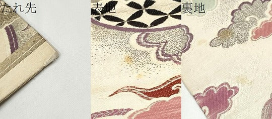 平和屋着物●アンティーク　大正ロマン　丸帯　唐織　雲龍　金銀糸　引き抜き帯　正絹　逸品　CABE4565hy