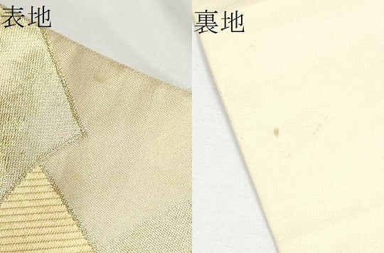 平和屋着物●西陣　川島織物　六通柄　本袋帯　唐織　地紙重ね文　金銀糸　正絹　逸品　CABE4568hy