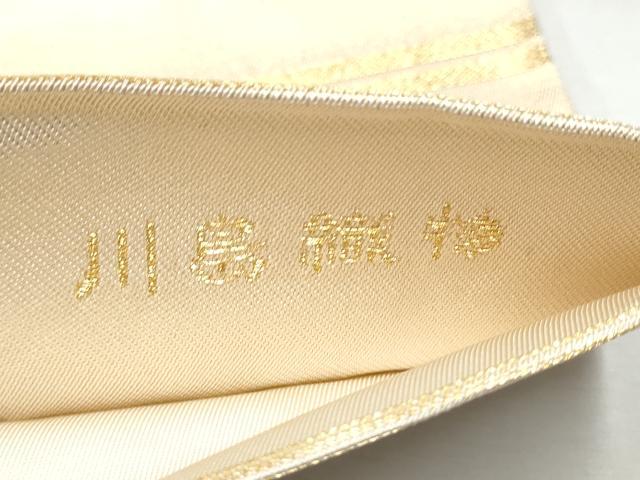 平和屋着物●西陣　川島織物　六通柄　本袋帯　正倉院花文　金銀糸　正絹　逸品　CABE4573hy