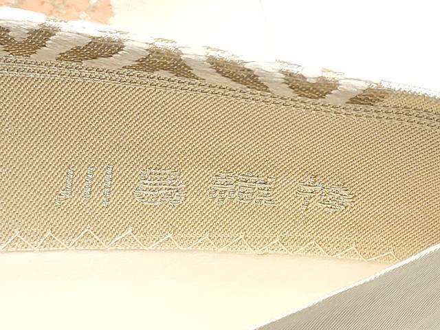 平和屋着物●西陣　川島織物　六通柄　本袋帯　蜀江花文　金銀糸　正絹　逸品　CABE4581hy