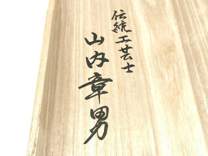平和屋着物●伝統工芸士　山内章男　太鼓柄袋帯　絞り　辻が花　銀通し地　共箱付き　正絹　逸品　CABE4601hy