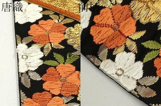 平和屋着物●西陣　河合美術織物謹製　六通柄袋帯　唐織　宝尽くし花文　黒地　金糸　正絹　逸品　CABE4603hy