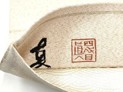 平和屋着物●名門・上野家　四代目 上野真(二代目 上野為二)　両面　太鼓柄袋帯　綴れ　霞文　金銀糸　正絹　逸品　CABE4605hy
