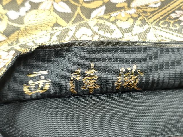 平和屋着物●西陣織　陰山織物謹製　箔屋清兵衛　六通柄袋帯　切嵌花文　金糸　証紙付き　正絹　逸品　CABE4612hy