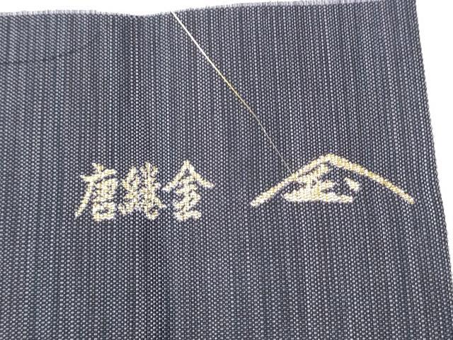 平和屋着物●六通柄袋帯　七宝花文　金銀糸　反端付き　正絹　逸品　CABE4614hy 平和屋着物◎六通柄袋帯 扇面熨斗花文 金銀糸 正絹 逸品 CABE6577th