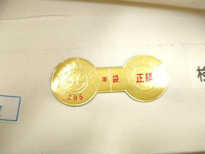平和屋着物●西陣　ふくい謹製　六通柄袋帯　七宝花文　金糸　証紙付き　正絹　逸品　未使用　CABE4622hy