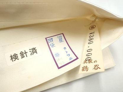 平和屋着物●西陣　ふくい謹製　六通柄袋帯　七宝花文　金糸　証紙付き　正絹　逸品　未使用　CABE4622hy