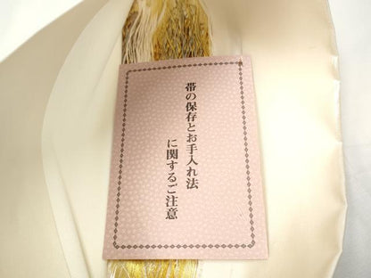 平和屋着物●西陣　ふくい謹製　六通柄袋帯　七宝花文　金糸　証紙付き　正絹　逸品　未使用　CABE4622hy