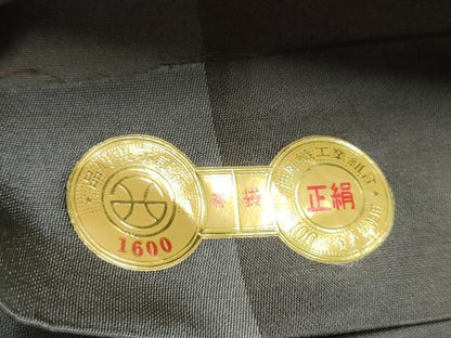 平和屋着物●西陣　六通柄袋帯　唐織　更紗枝花文　金糸　証紙付き　正絹　逸品　未使用　CABE4627hy