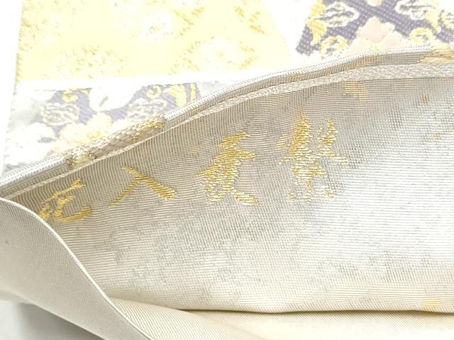 平和屋着物●六通柄袋帯　唐織　作家物　花入菱祭　金糸　引箔　正絹　逸品　CABE4634hy