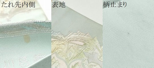 平和屋着物●西陣　川島織物　六通柄　本袋帯　更紗花文　金糸　正絹　逸品　CABE4640hy