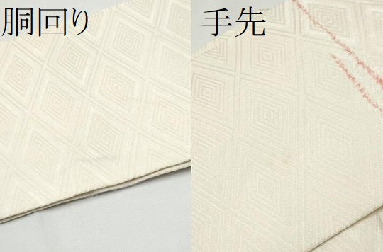 平和屋着物●九寸名古屋帯　絞り　舞花文　正絹　逸品　CABE4652hy