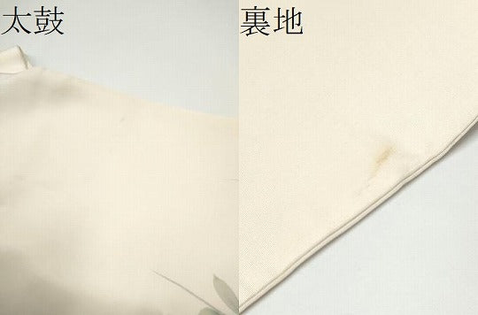 平和屋着物●塩瀬　九寸名古屋帯　手描き　枝桜文　正絹　逸品　CABE4659hy