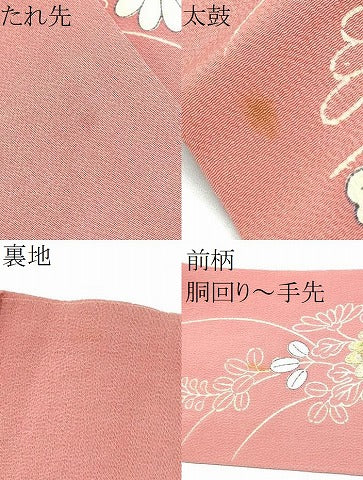 平和屋着物●九寸名古屋帯　駒刺繍　流水草花文　金糸　鬼しぼ縮緬　銀座越後屋扱い　正絹　逸品　CABE4664hy