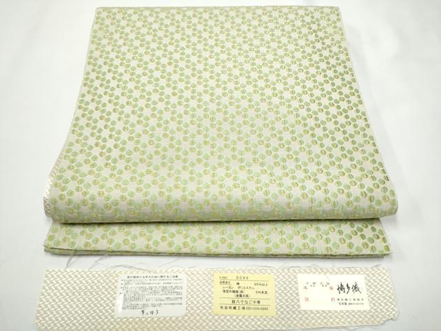 平和屋着物●本場筑前博多織　八寸名古屋帯　丸文　博多金ラベル　協和織物謹製　証紙付き　正絹　逸品　CABE4669hy