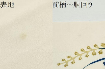 平和屋着物●塩瀬　九寸名古屋帯　作家物　型染め　枝花文　正絹　逸品　CABE4675hy