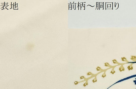 平和屋着物●塩瀬　九寸名古屋帯　作家物　型染め　枝花文　正絹　逸品　CABE4675hy