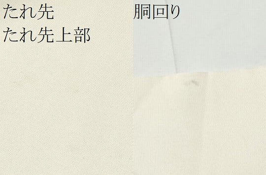 平和屋着物●塩瀬　九寸名古屋帯　作家物　手描き　薔薇　金彩　正絹　逸品　CABE4676hy