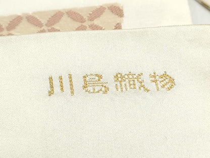 平和屋着物●西陣　川島織物　九寸名古屋帯　横段吉祥文　金糸　正絹　逸品　CABE4677hy