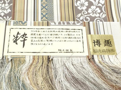 平和屋着物●伝統工芸士 染 木下庄蔵 織 山口和久 本場筑前博多織 八寸名古屋帯 木附子染 筑前間道 博多金ラベル 証紙付 一重帯CABE4679hy