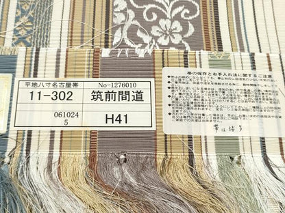 平和屋着物●伝統工芸士 染 木下庄蔵 織 山口和久 本場筑前博多織 八寸名古屋帯 木附子染 筑前間道 博多金ラベル 証紙付 一重帯CABE4679hy