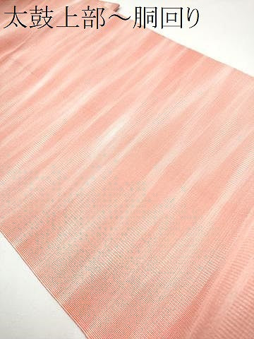平和屋着物●爪掻本綴作家　伊達静　八寸名古屋帯　霞文　正絹　逸品　CABE4688hy