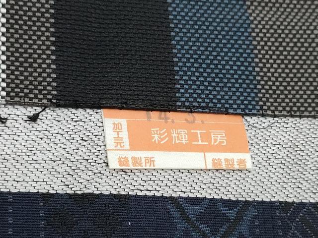 平和屋着物●本場筑前博多織　八寸名古屋帯　花唐草間道　正絹　逸品　CABE4700hy
