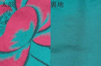 平和屋着物●アンティーク　大正ロマン　全通柄　九寸名古屋帯　枝花文　正絹　逸品　CABE4703hy
