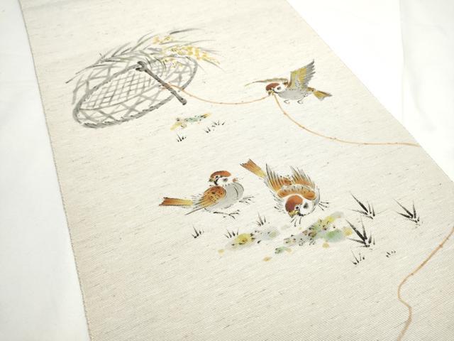 平和屋着物●八寸名古屋帯　作家物　手描き　栗繭　雀　白根澤謹製　証紙付き　正絹　逸品　CABE4704hy