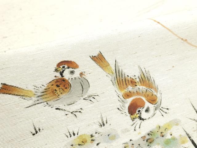 平和屋着物●八寸名古屋帯　作家物　手描き　栗繭　雀　白根澤謹製　証紙付き　正絹　逸品　CABE4704hy