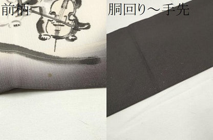 平和屋着物●塩瀬　九寸名古屋帯　手描き　猫　演奏　銀通し地　正絹　逸品　CABE4705hy