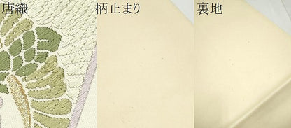 平和屋着物●西陣　八代目桝屋弥兵衛謹製　六通柄袋帯　手織錦　幽谷織　向かい鳥菱文　金糸　正絹　逸品　CABE4726hy