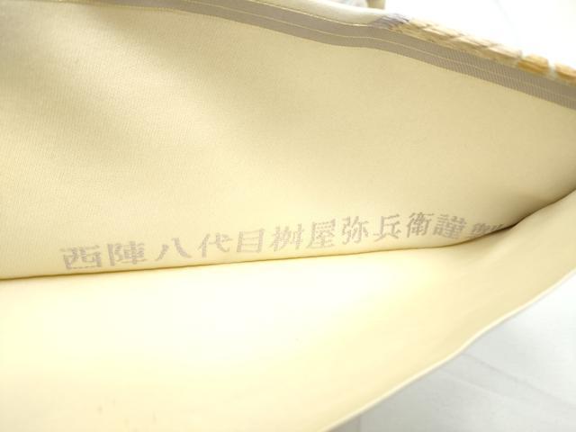 平和屋着物●西陣　八代目桝屋弥兵衛謹製　六通柄袋帯　手織錦　幽谷織　向かい鳥菱文　金糸　正絹　逸品　CABE4726hy