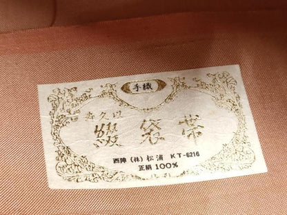 平和屋着物●西陣　松浦織物謹製　太鼓柄袋帯　綴れ　手織　鳳凰更紗花文　金銀糸　正絹　逸品　CABE4744hy