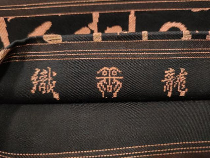 平和屋着物●龍村美術織物　龍織　六通柄　本袋帯　人物文字文　黒地　正絹　逸品　CABE4746hy