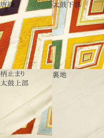 平和屋着物●西陣　河合美術織物謹製　六通柄袋帯　唐織　菱　金糸　正絹　逸品　CABE4748hy